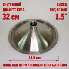 Крышка купольная для куба с внутр.диам. 32см 1,5" Крышка купольная для куба с внутр.диам. 32см 1,5"
