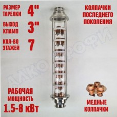 Колпачковая колонна (флейта) 4"(с клампом 3") медная 7 этажей Колпачковая колонна (флейта) 4"(с клампом 3") медная 7 этажей