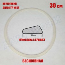 Прокладка в крышку для куба ЛЮКС с внутр. диам. 30см Прокладка в крышку для куба ЛЮКС с внутр. диам. 30см