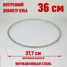 Кольцо для прокладки куба с внутр. диам. 36см Кольцо для прокладки куба с внутр. диам. 36см